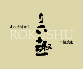 バナー336px×280px